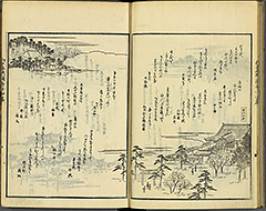 KyokaEdoMeishoZue1856_Book7_07