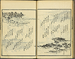 KyokaEdoMeishoZue1856_Book7_08