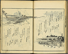 KyokaEdoMeishoZue1856_Book7_09