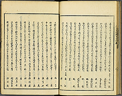 KyokaEdoMeishoZue1856_Book7_12