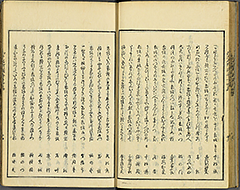 KyokaEdoMeishoZue1856_Book7_16