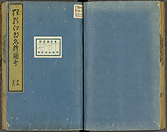 KyokaEdoMeishoZue1856_Book7_20