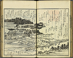 KyokaEdoMeishoZue1856_Book7_22