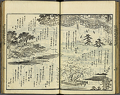 KyokaEdoMeishoZue1856_Book7_25