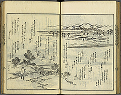 KyokaEdoMeishoZue1856_Book7_26