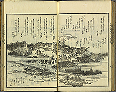 KyokaEdoMeishoZue1856_Book7_27