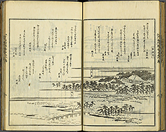 KyokaEdoMeishoZue1856_Book7_29