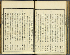 KyokaEdoMeishoZue1856_Book7_37