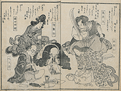 KyokaKijinGazoshu_04