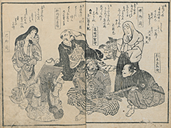 KyokaKijinGazoshu_06