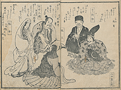 KyokaKijinGazoshu_07