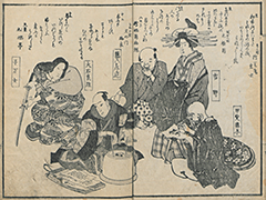 KyokaKijinGazoshu_08