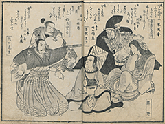 KyokaKijinGazoshu_09