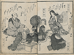 KyokaKijinGazoshu_13