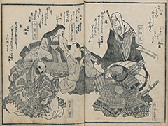 KyokaKijinGazoshu_14