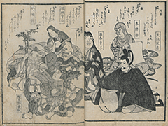 KyokaKijinGazoshu_16