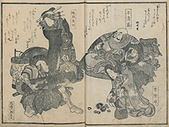 KyokaKijinGazoshu_17