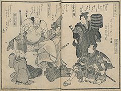 KyokaKijinGazoshu_18