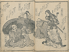 KyokaKijinGazoshu_19