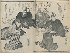 KyokaKijinGazoshu_20