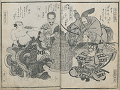 KyokaKijinGazoshu_26