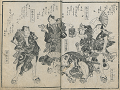 KyokaKijinGazoshu_27