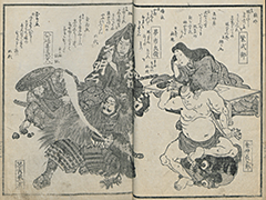 KyokaKijinGazoshu_28