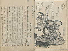 KyokaKijinGazoshu_29