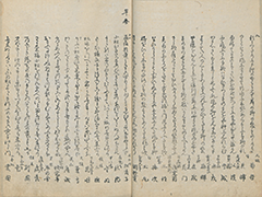 KyokaKijinGazoshu_30