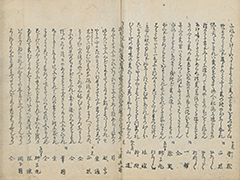 KyokaKijinGazoshu_31