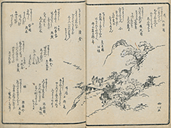 KyokaKijinGazoshu_31