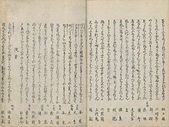 KyokaKijinGazoshu_31