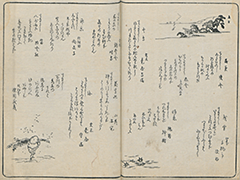 KyokaKijinGazoshu_31