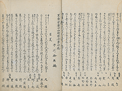 KyokaKijinGazoshu_31