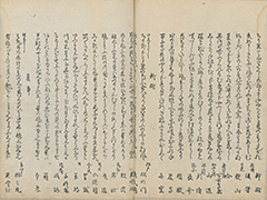 KyokaKijinGazoshu_31