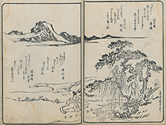 KyokaKijinGazoshu_31