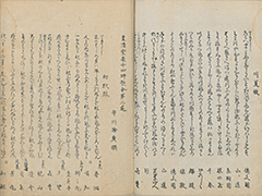 KyokaKijinGazoshu_31