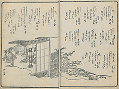 KyokaKijinGazoshu_31