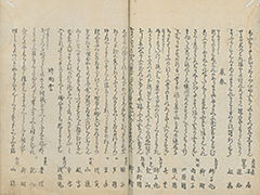 KyokaKijinGazoshu_31