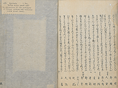 KyokaKijinGazoshu_31