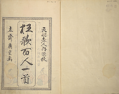 KyokaMomochidori1857_02