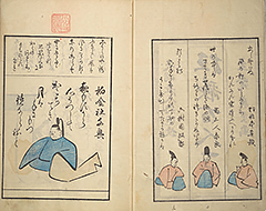 KyokaMomochidori1857_03