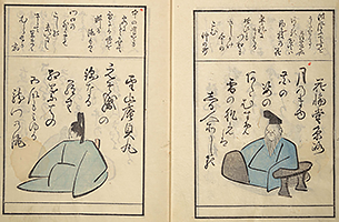 A Kyōka Chorus of Birds (1857)