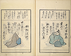 KyokaMomochidori1857_39