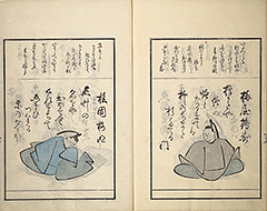 KyokaMomochidori1857_55