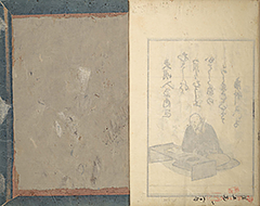 KyokaMomochidori1857_57