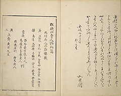 KyokaShikiJinbutsu_03