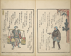 KyokaShikiJinbutsu_06