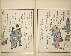 KyokaShikiJinbutsu_07