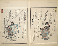 KyokaShikiJinbutsu_08